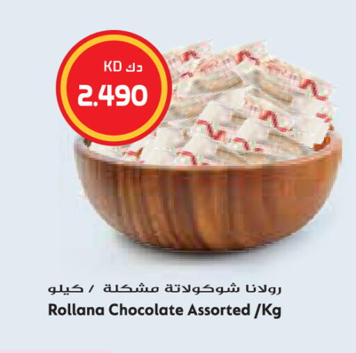 available at Grand Hyper in Kuwait - Jahra Governorate