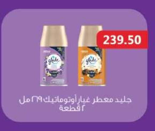 available at رويال هاوس in Egypt - القاهرة