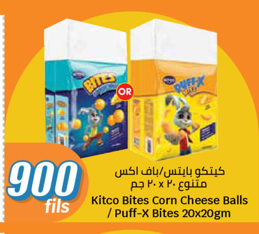 available at City Hypermarket in Kuwait - Kuwait City