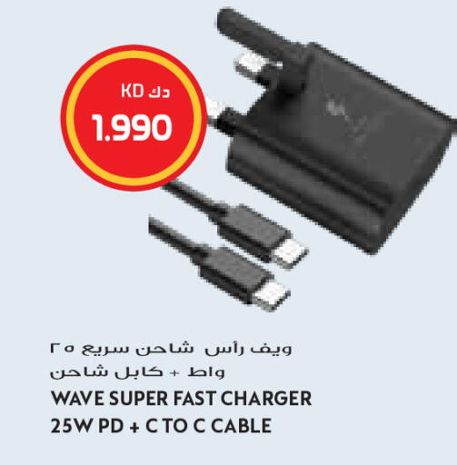 available at Grand Costo in Kuwait - Kuwait City
