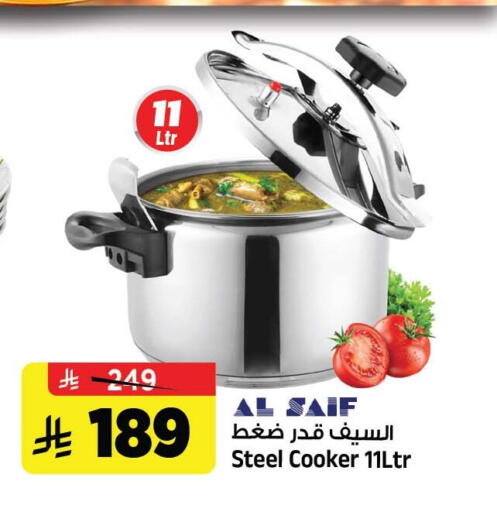 متوفر لدى المدينة هايبرماركت في مملكة العربية السعودية, السعودية, سعودية - الرياض