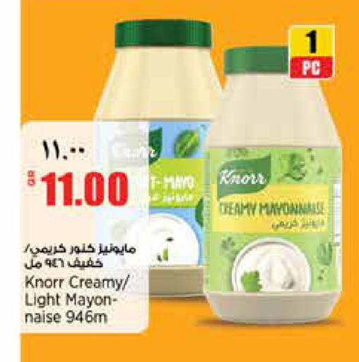 available at Retail Mart in Qatar - Doha
