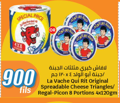available at City Hypermarket in Kuwait - Kuwait City