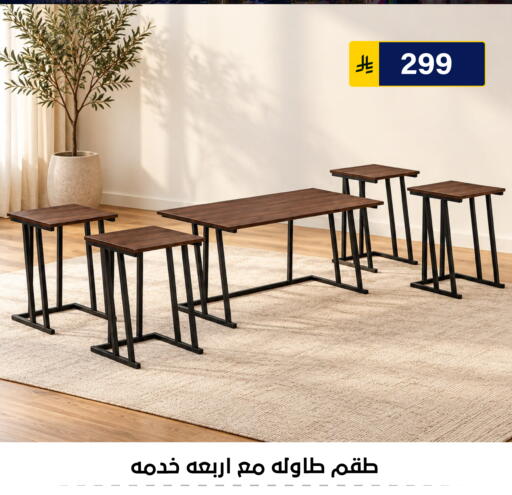 متوفر لدى الحسين توب أب في مملكة العربية السعودية, السعودية, سعودية - الرياض
