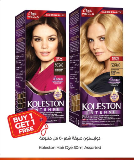 Sage available at LULU Hypermarket in KSA, Saudi Arabia, Saudi - Unayzah