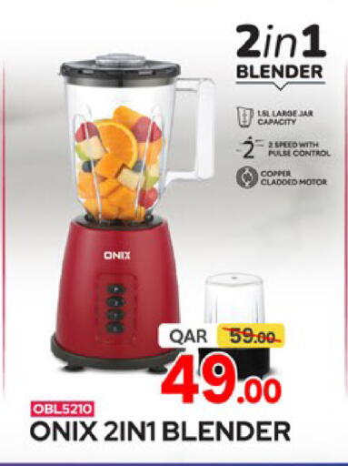 available at Paris Hypermarket in Qatar - Al Khor