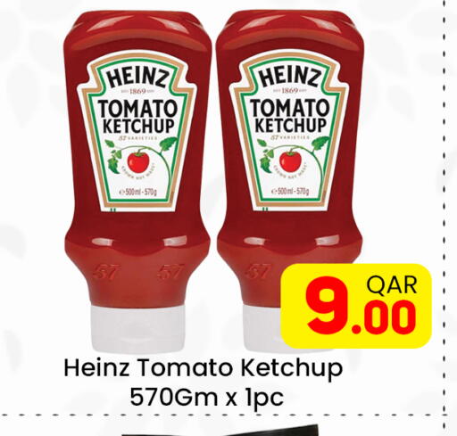 Tomato available at مجلس هايبرماركت in قطر - الريان