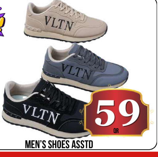 available at دبي شوبينغ سنتر in قطر - الريان