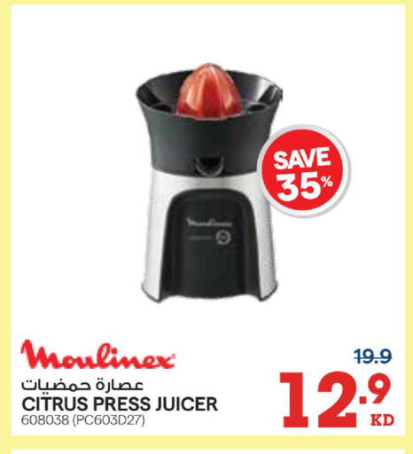 available at X-Cite in Kuwait - Kuwait City