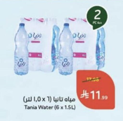 available at Hyper Panda in KSA, Saudi Arabia, Saudi - Unayzah