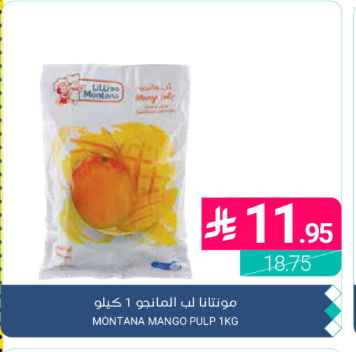 Mango available at Muntazah Markets in KSA, Saudi Arabia, Saudi - Qatif