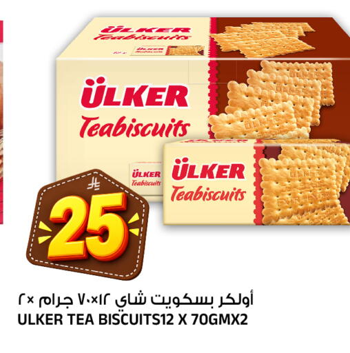 available at Al Madina Hypermarket in KSA, Saudi Arabia, Saudi - Riyadh