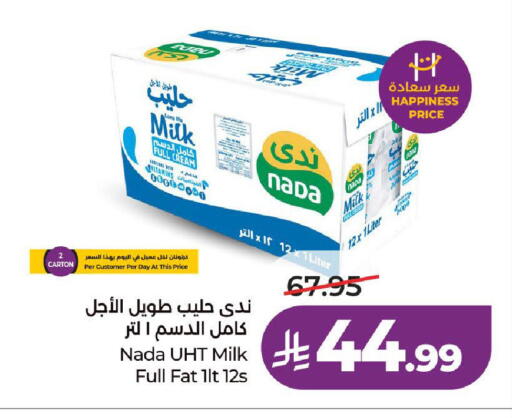 available at LULU Hypermarket in KSA, Saudi Arabia, Saudi - Ta'if