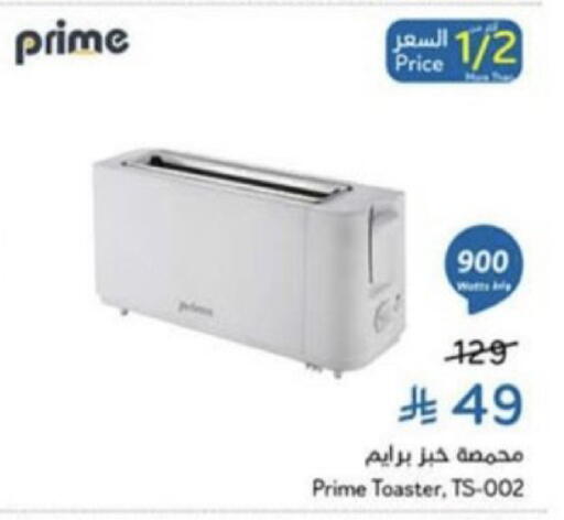 available at Hyper Panda in KSA, Saudi Arabia, Saudi - Unayzah