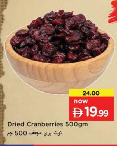 available at Nesto Hypermarket in UAE - Fujairah