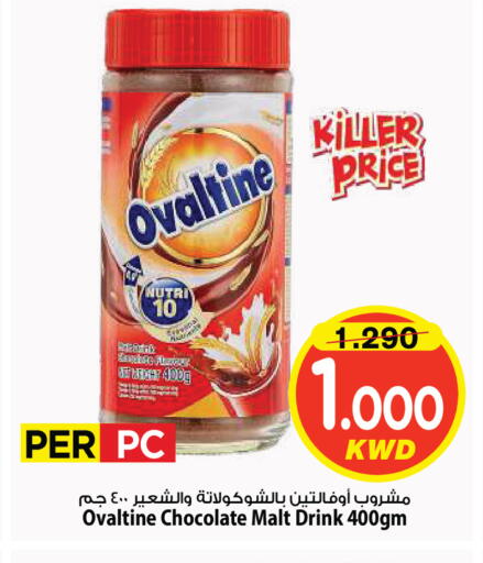 available at Mark & Save in Kuwait - Kuwait City
