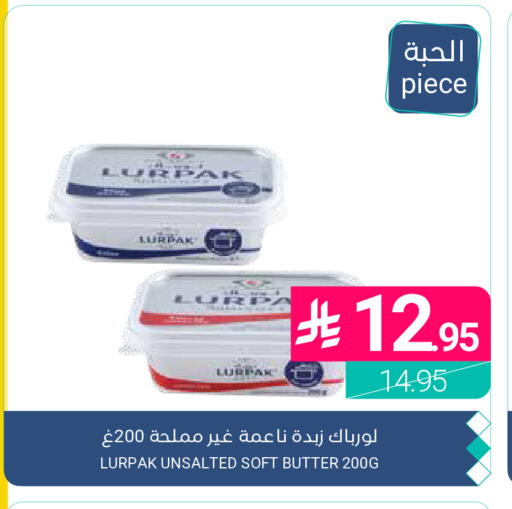 available at اسواق المنتزه in مملكة العربية السعودية, السعودية, سعودية - القطيف‎