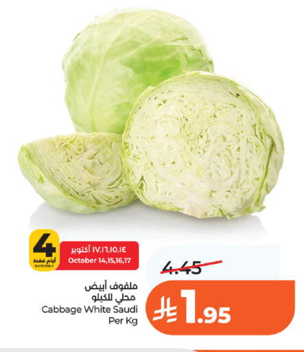 Cabbage from Saudi Arabia available at لولو هايبرماركت in مملكة العربية السعودية, السعودية, سعودية - الخبر‎