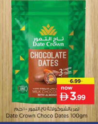 Date available at Nesto Hypermarket in UAE - Dubai