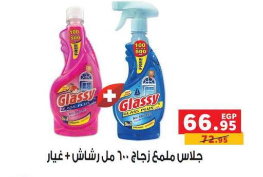 available at Panda  in Egypt - Cairo