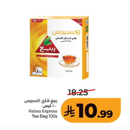 available at LULU Hypermarket in KSA, Saudi Arabia, Saudi - Ta'if