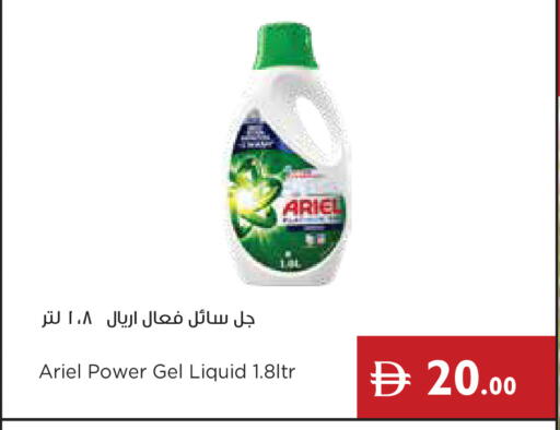 available at Istanbul Supermarket in UAE - Ras al Khaimah
