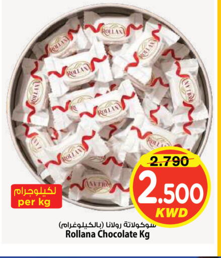 متوفر لدى مارك & سايف في الكويت - محافظة الأحمدي