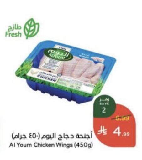 available at Hyper Panda in KSA, Saudi Arabia, Saudi - Al Qunfudhah