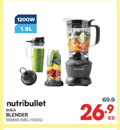 available at ×-سايت in الكويت - مدينة الكويت