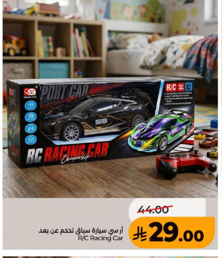 available at LULU Hypermarket in KSA, Saudi Arabia, Saudi - Khamis Mushait