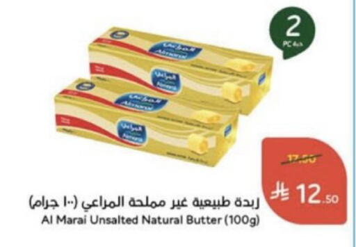available at Hyper Panda in KSA, Saudi Arabia, Saudi - Unayzah