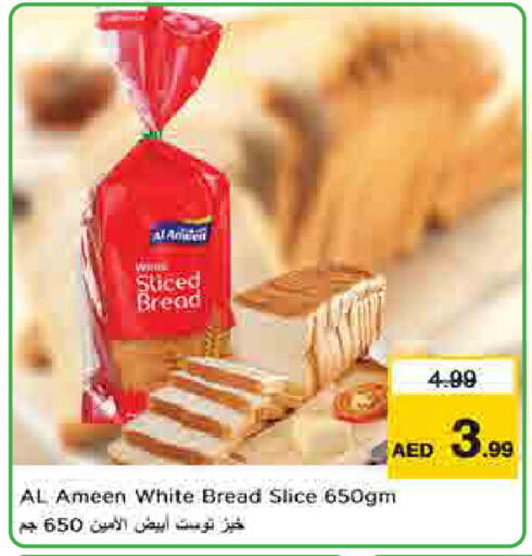 available at Last Chance  in UAE - Fujairah