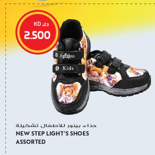 available at Grand Hyper in Kuwait - Kuwait City