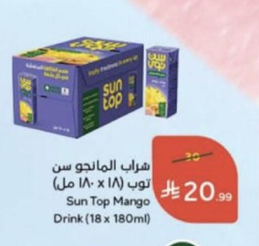 Mango available at Hyper Panda in KSA, Saudi Arabia, Saudi - Unayzah