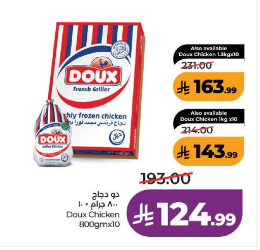available at LULU Hypermarket in KSA, Saudi Arabia, Saudi - Ta'if