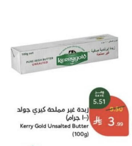 available at Hyper Panda in KSA, Saudi Arabia, Saudi - Unayzah