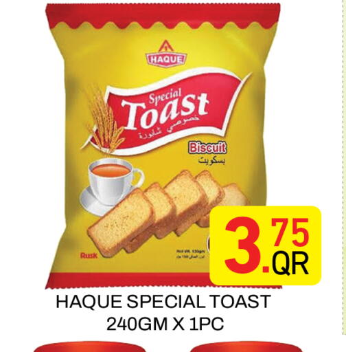 available at مجلس هايبرماركت in قطر - الريان