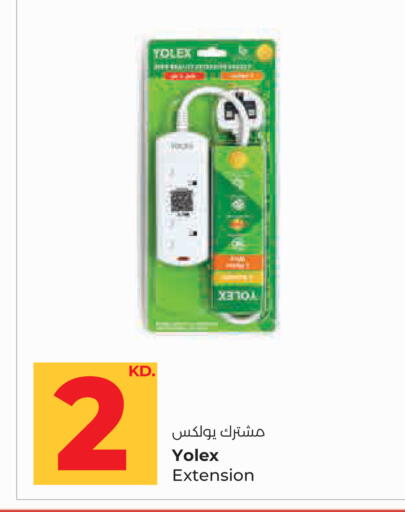 available at لولو هايبر ماركت in الكويت - مدينة الكويت