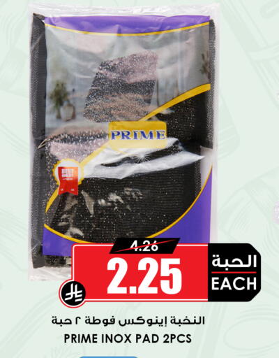 available at أسواق النخبة in مملكة العربية السعودية, السعودية, سعودية - عنيزة