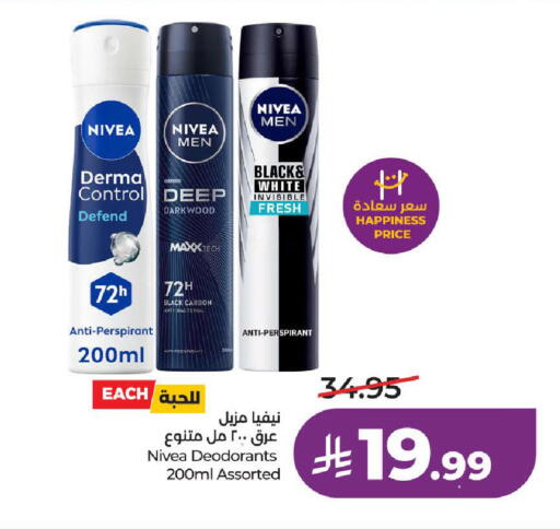 available at LULU Hypermarket in KSA, Saudi Arabia, Saudi - Ta'if
