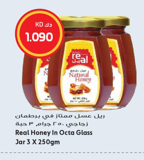 available at Grand Hyper in Kuwait - Kuwait City
