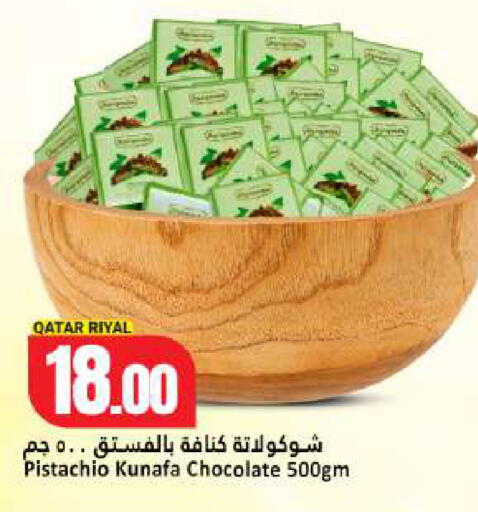 available at Dana Hypermarket in Qatar - Doha