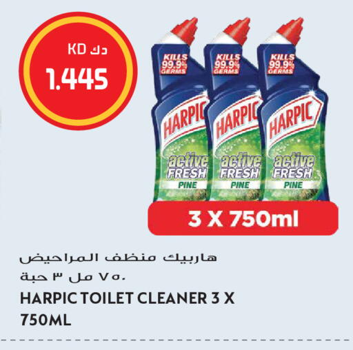 available at Grand Hyper in Kuwait - Kuwait City