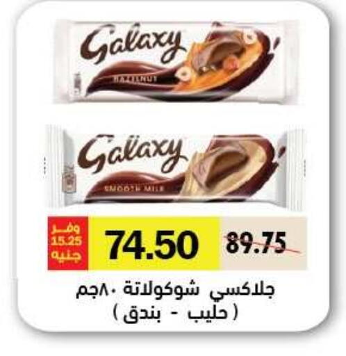 available at رويال هاوس in Egypt - القاهرة