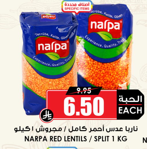available at أسواق النخبة in مملكة العربية السعودية, السعودية, سعودية - عنيزة