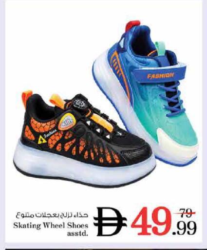 available at Nesto Hypermarket in UAE - Dubai