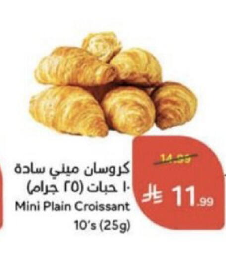 available at هايبر بنده in مملكة العربية السعودية, السعودية, سعودية - عنيزة