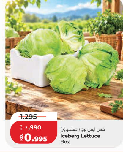 Lettuce available at لولو هايبر ماركت in الكويت - مدينة الكويت