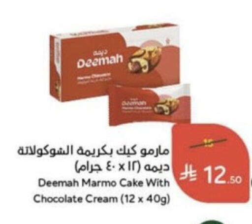 available at Hyper Panda in KSA, Saudi Arabia, Saudi - Unayzah