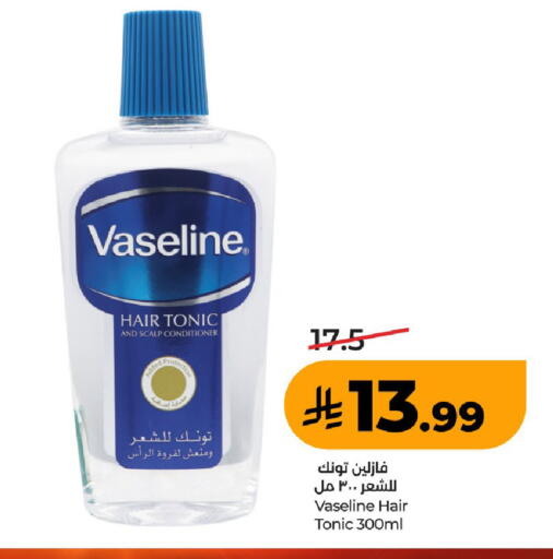 available at LULU Hypermarket in KSA, Saudi Arabia, Saudi - Unayzah